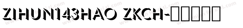 zihun143hao ZKCH字体转换